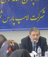 برگزاری مجمع عمومی عادی ساليانه 1398